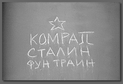 unidentified tag